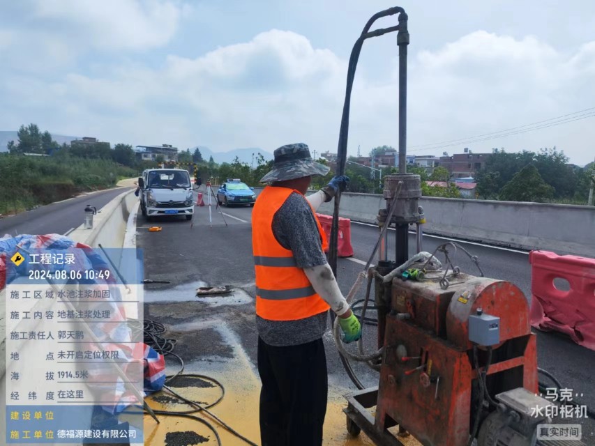 新兴地基沉降注浆加固材料有哪些