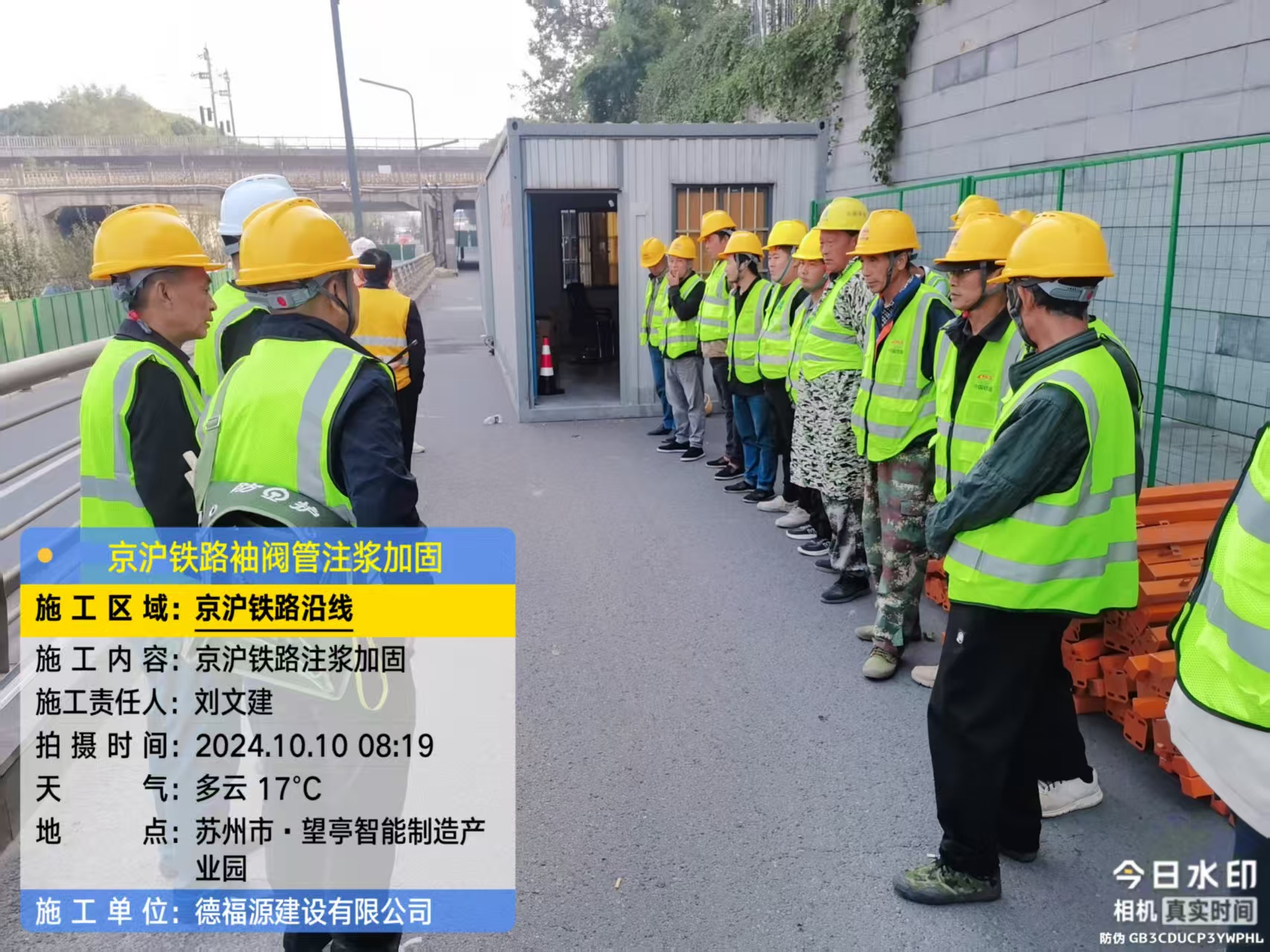 新兴哪种地面沉降加固方法最有效？